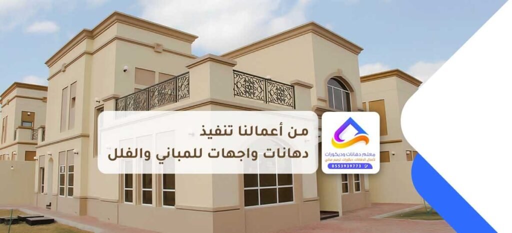 معلم بويه الرياض