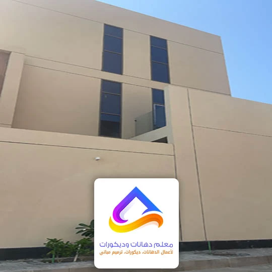 مقاول دهانات الرياض
