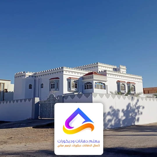 دهان بروفايل خارجي