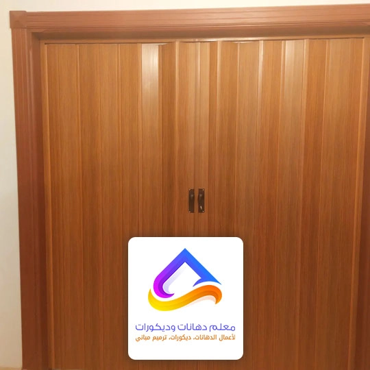 باب أكورديون بلاستيك