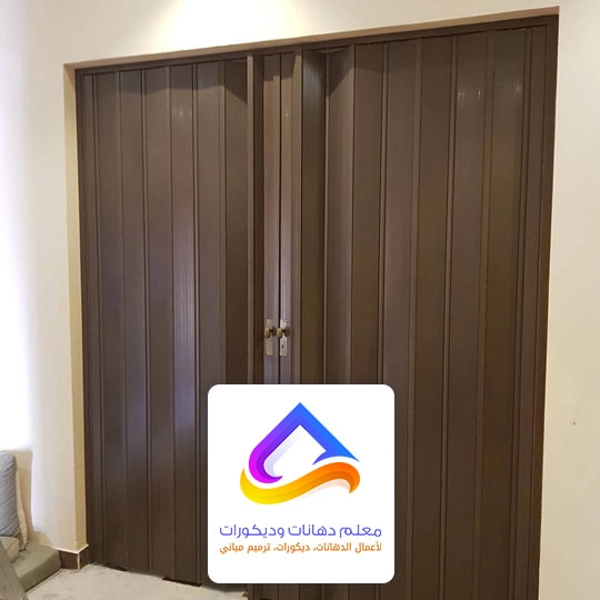 بيبان اكورديون الرياض