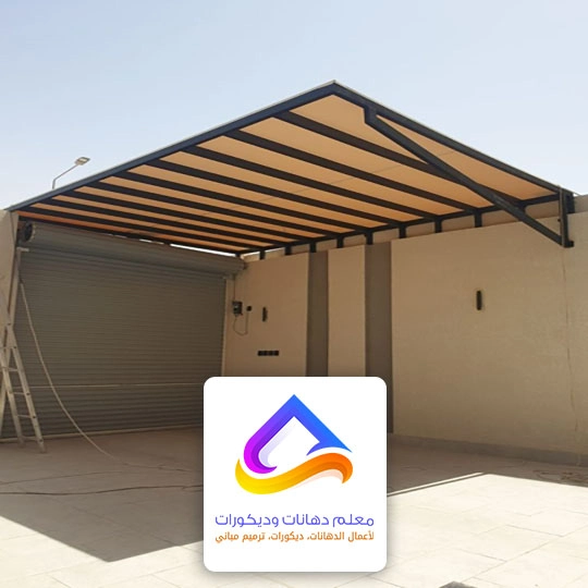 حداد مظلات الرياض