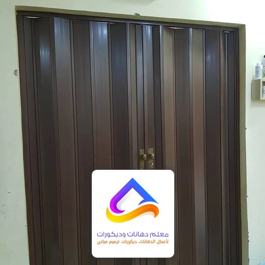 باب سحاب اكورديون