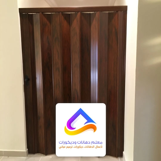 باب اكورديون خشب الرياض