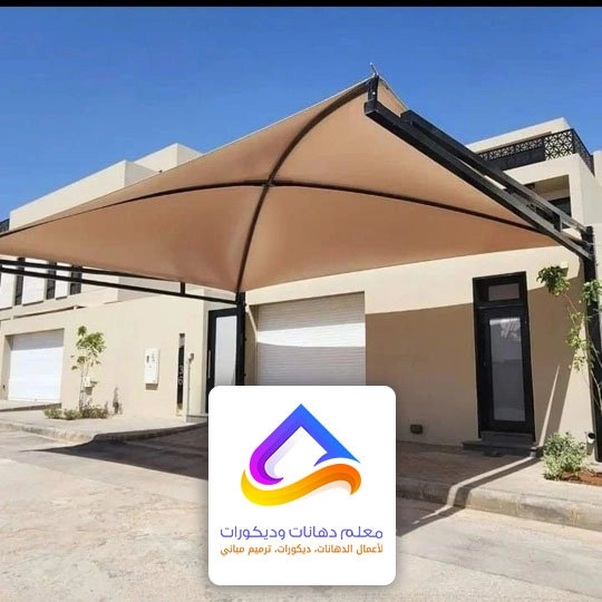 مظلات احواش منازل