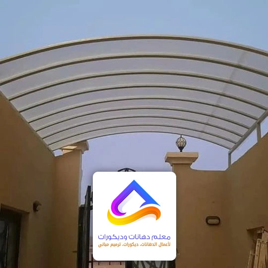 مظلات متحركة الرياض