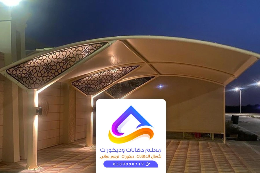 تركيب مظلات الرياض