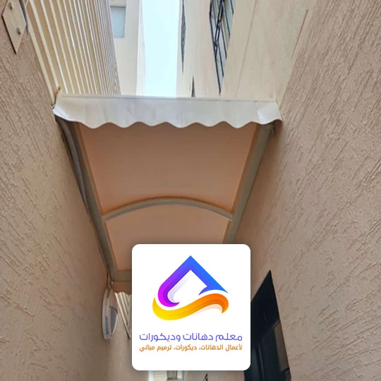 عمل مظلات