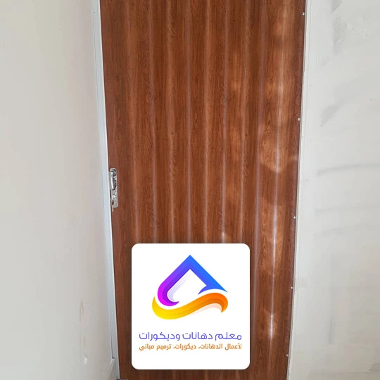 بيبان اكورديون الرياض
