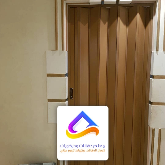تفصيل ابواب اكورديون الرياض