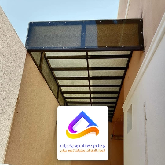 حداد مظلات الرياض