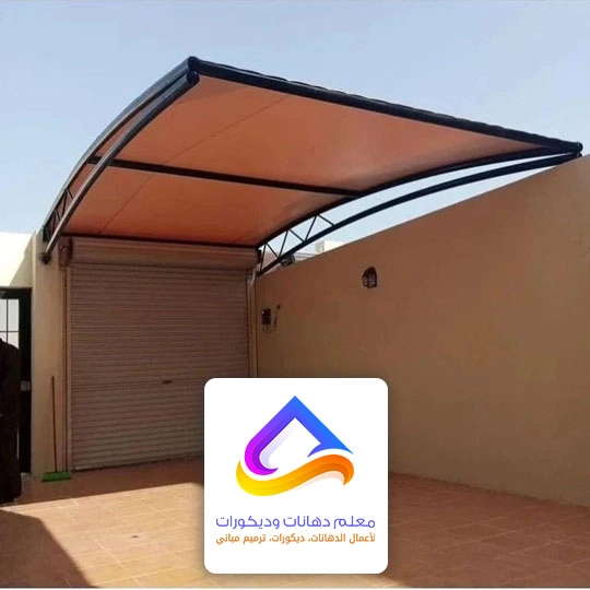 مظلات خارجية جاهزة
