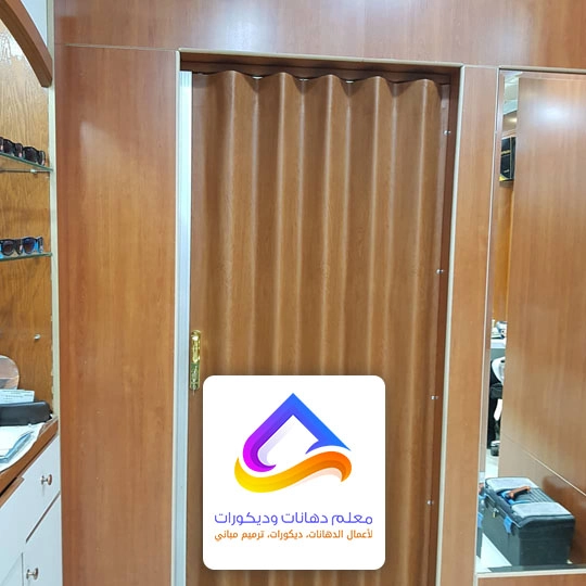 تركيب ابواب اكورديون