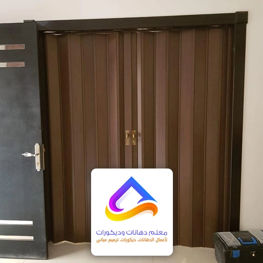 أبواب اكورديون جلد