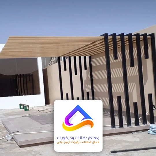 صور مظلات الرياض