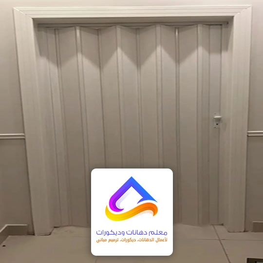 ابواب اكورديون ساكو