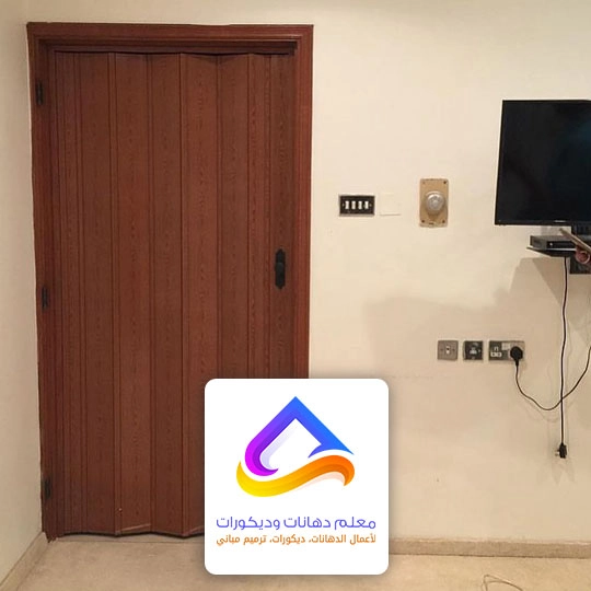 اشكال ابواب اكورديون الرياض