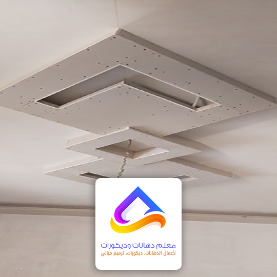 أشكال اسقف جبس بورد الرياض
