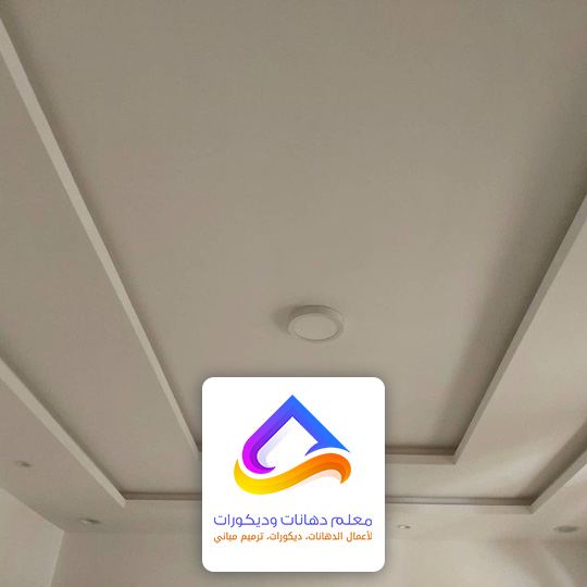 جبس بورد اسقف بسيط 
