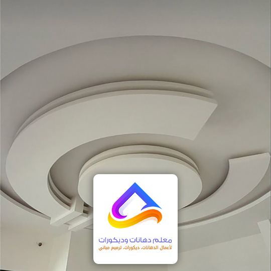 اسقف جبس بورد حديثة بالرياض