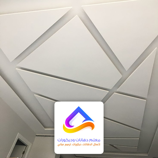 أشكال اسقف جبس بورد