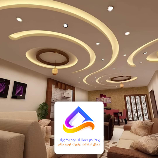 جبس بورد أسقف مع إضاءة
