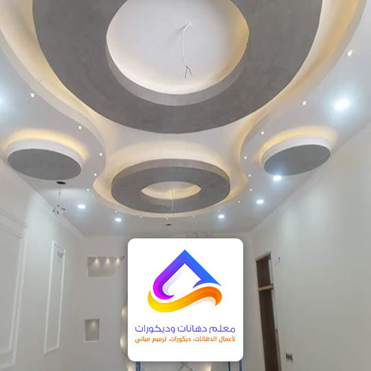 أشكال اسقف جبس بورد