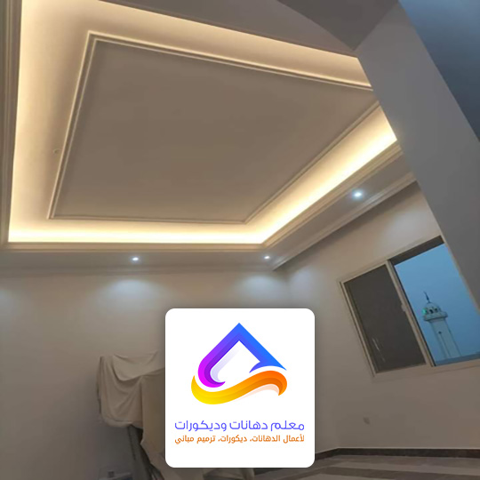 اسقف جبس بورد حديثة بالرياض