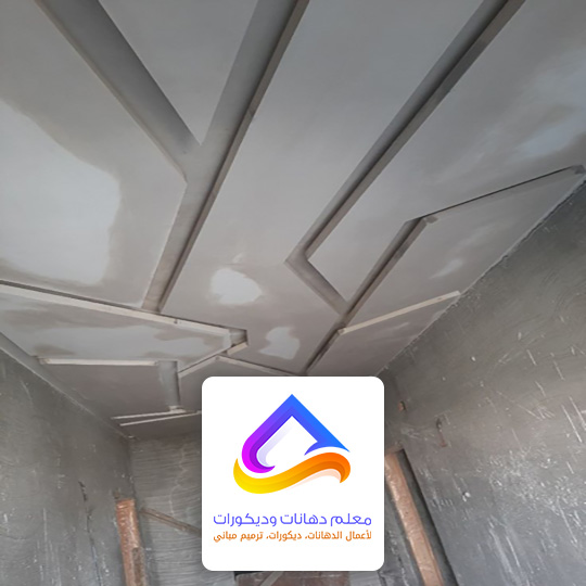 ديكور سقف جبس بالرياض