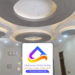 تركيب اسقف جبس بورد الرياض