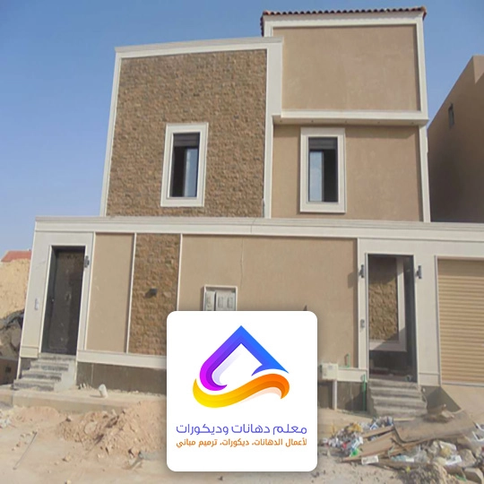 دهانات بروفايل خارجية