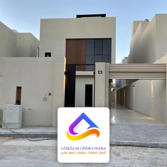 دهانات بروفايل للفلل في الرياض