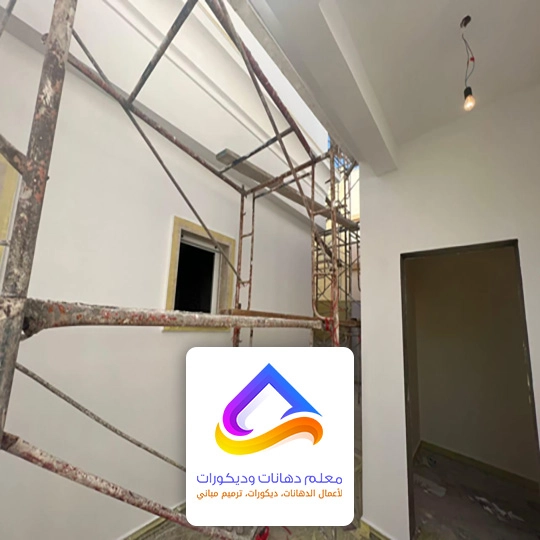 تنفيذ دهانات بروفايل