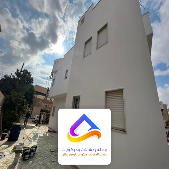 دهانات بروفايل سادة بالرياض