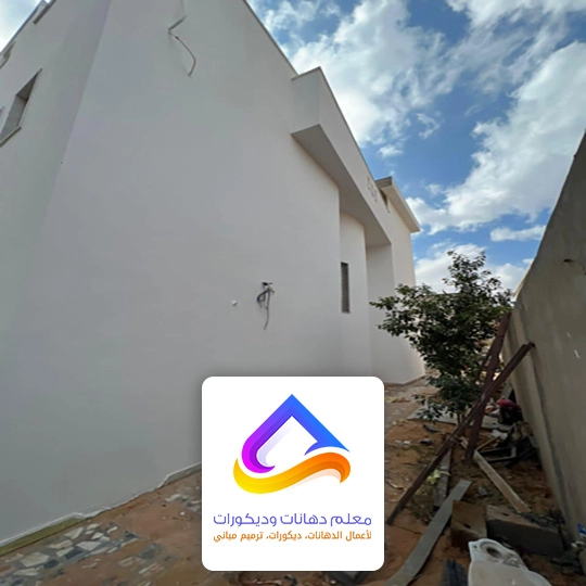 دهان بروفايل خارجي في الرياض