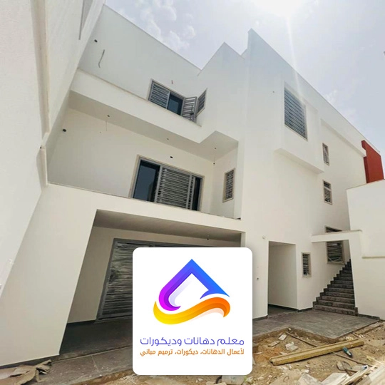 دهانات بروفايل للواجهات في الرياض