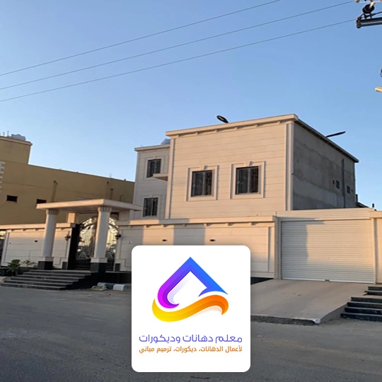 تنفيذ دهانات بروفايل الرياض