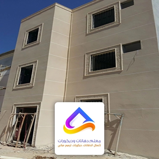 افضل دهانات بروفايل بالرياض