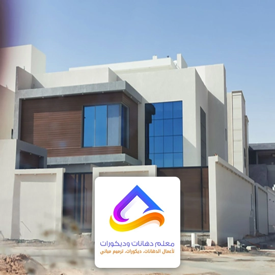 دهانات بروفايل للواجهات في الرياض