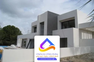 مقاول دهانات بروفايل الرياض