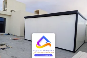 مقاول ساندوتش بانل الرياض
