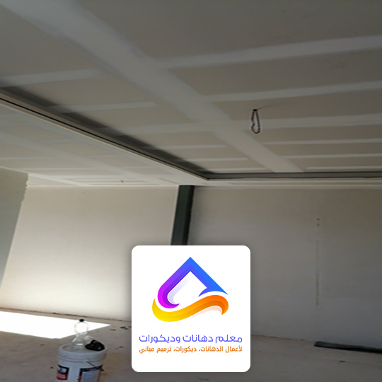 تشطيبات داخلية بالرياض
