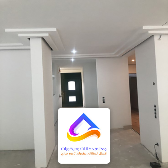 تشطيب على المفتاح الرياض