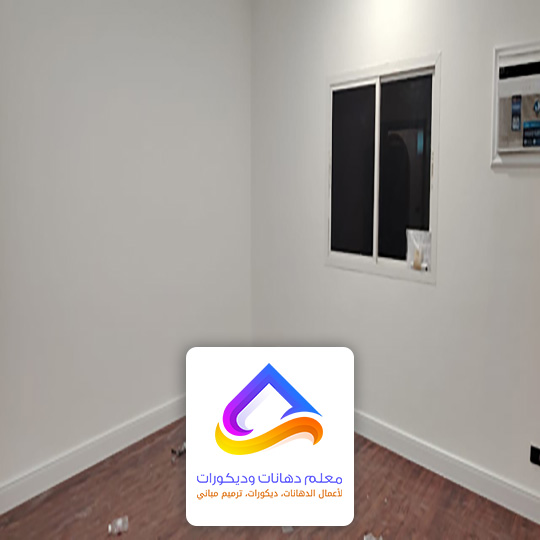 تشطيب دهانات في الرياض