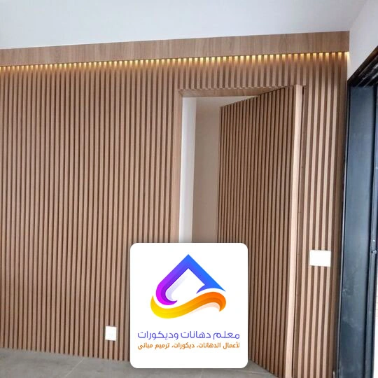 تكسيات خشب للجدران الرياض