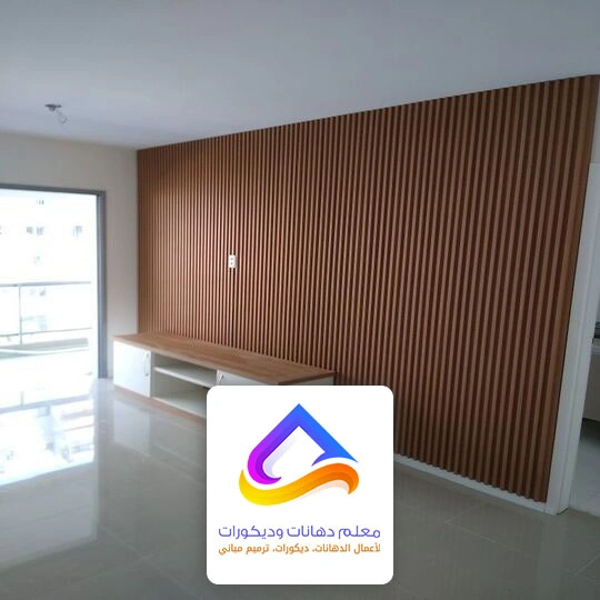 تكسيات جداريه بديل الخشب الرياض