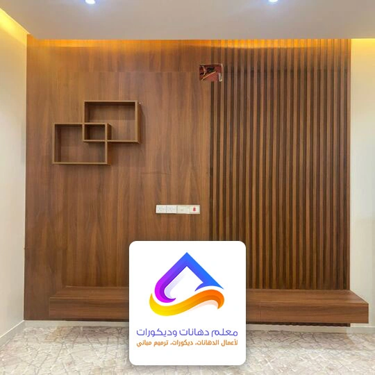 ديكور تكسيات خشب الرياض