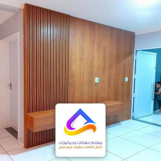 تكسيات خشب للجدران الرياض