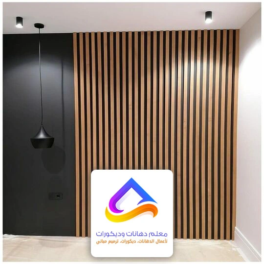 تكسيات خشب داخلي الرياض