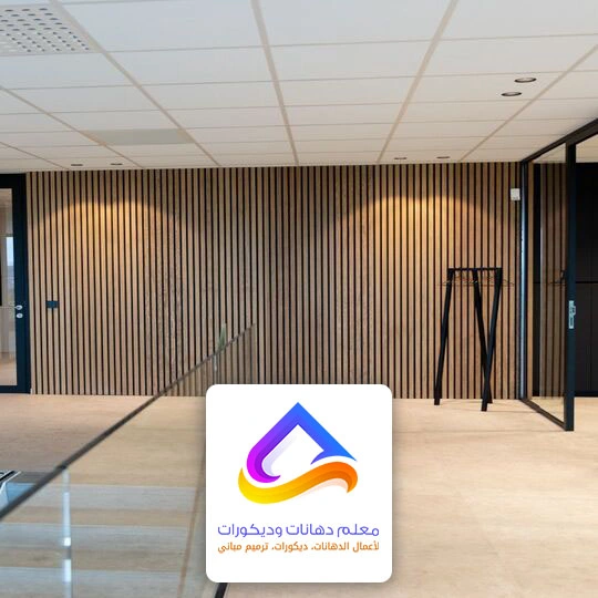 تكسيات جداريه بديل الخشب الرياض